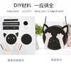 DIY捂脸小猫包手工缝制包包 斜挎女友可爱礼物小猫DIY材料包 商品缩略图1