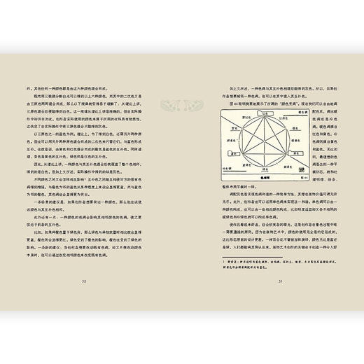 后浪正版 万物有文：新艺术植物装饰 植物与工艺之书 自然治愈艺术手绘设计慢生活书籍 商品图3