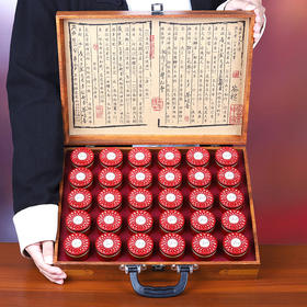 「大红袍礼盒装」武夷山茶叶大红袍小罐岩茶礼盒装 浓香型过年送礼茶饮