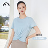 2023爱暇步春夏新品瑜伽运动健身跑步冰肌凉感无袖罩衫A23055NLG 商品缩略图0