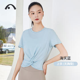 2023爱暇步春夏新品瑜伽运动健身跑步冰肌凉感无袖罩衫A23055NLG