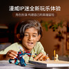 乐高超级英雄系列76154永恒族:越轨伏击拼搭积木玩具 商品缩略图3