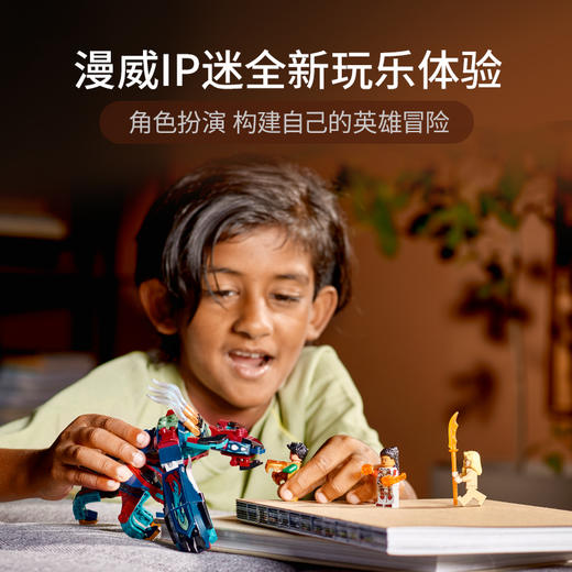 乐高超级英雄系列76154永恒族:越轨伏击拼搭积木玩具 商品图3