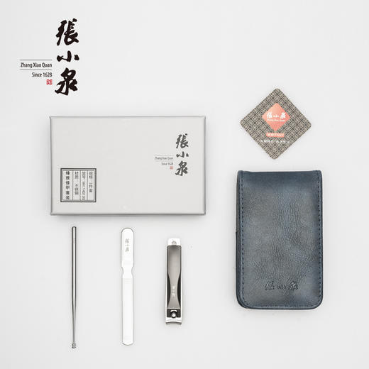 张小泉锋雅修甲套装H41140100 商品图1