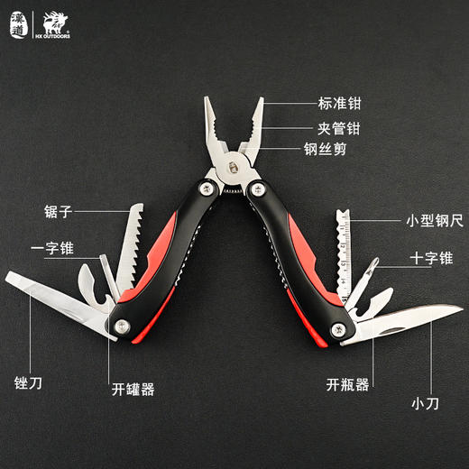 汉道家卫士钳精冲多功能钳 商品图1