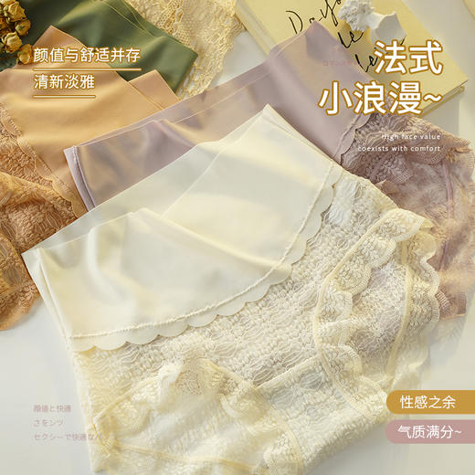 【秒变蜜桃臀】高腰收腹提臀裤 6款颜色  收腹提臀 干爽舒适 会呼吸的内裤 商品图0