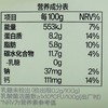 吾岛低糖希腊原味酸奶90g*2/组 商品缩略图2