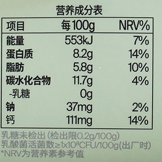 吾岛低糖希腊原味酸奶90g*2/组 商品图2