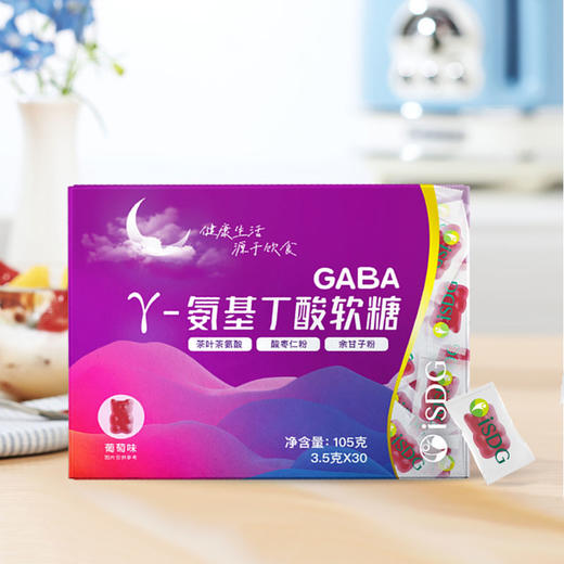 日本原装进口ISDG GABA 软糖 30粒/2盒 商品图4