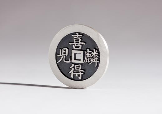 矩德泉坊 纯银手作   喜得麟儿（2.8厘米版）521 商品图2