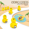 【电动萌趣小鸭子滑楼梯】爆款玩具儿童电动小鸭子爬楼梯玩具电动滑梯益智拼装玩具 商品缩略图2