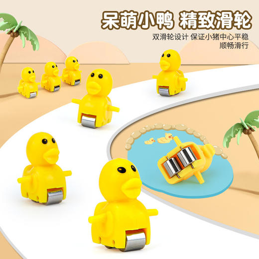 【电动萌趣小鸭子滑楼梯】爆款玩具儿童电动小鸭子爬楼梯玩具电动滑梯益智拼装玩具 商品图2