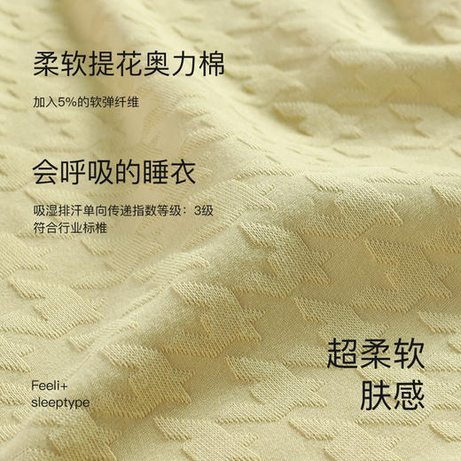 可人儿夏季纯棉提花睡衣女短袖长裤开衫大码夏天月子服家居服三件套装 商品图5