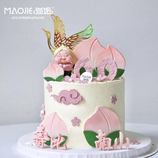 祝寿-寿桃19号（提前1天预定）ss-c3 商品图0