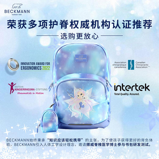 挪威beckmann贝克曼儿童背包女男孩1-3年级小学生减负护脊书包送同款笔袋 商品图4