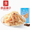 良品铺子炙烤鱿丝70g（6941297431686） 商品缩略图0