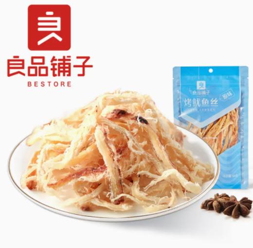 良品铺子炙烤鱿丝70g（6941297431686） 商品图0