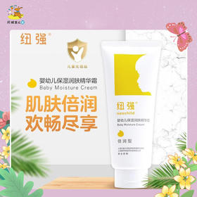 纽强专属福利购！