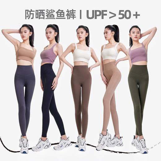【收腹无痕塑形显瘦】鲨鱼裤女外穿春秋打底裤紧身瘦腿瑜伽防晒芭比裤 商品图0