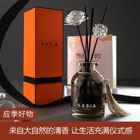 【应季好物】无火香薰精油藤条