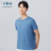 十如仕圆领吸湿速干柔软短袖T恤-T01-01 商品缩略图1