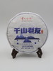 【会员日直播】千山老友 2012年普洱生茶 357g/片 买就送2021年千山老友熟茶 商品缩略图1