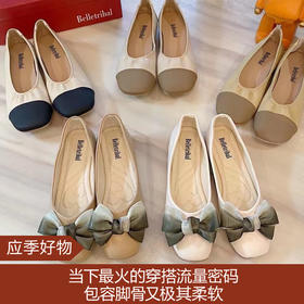 【应季好物】温柔晚晚玛丽珍浅口鞋平底