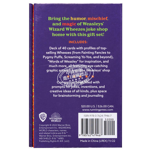 【中商原版】哈利波特  韦斯莱魔法恶作剧套装 英文原版 Harry Potter Weasley Weasley Magical Mischief Deck and Book 商品图1