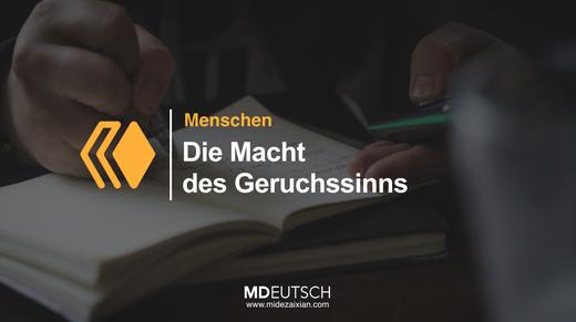 2.【人体】嗅觉的力量 商品图0