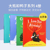 大熊和鸭子系列 班吉戴维斯套装3册 、4册套装Benji Davies趣味故事 商品缩略图0