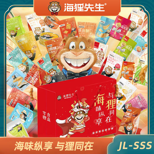 海狸先生海味休闲零食大礼包JL-SSS 商品图0