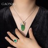 GAONAS 坠链均925银锆石 高纳仕 喜上眉梢绿色项链 GX042633 商品缩略图4