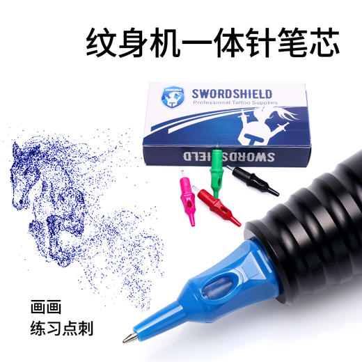 纹身机一体针笔芯绘画图稿点刺一体针纹身笔芯一次性墨水点画惊蛰刺青器材 商品图0