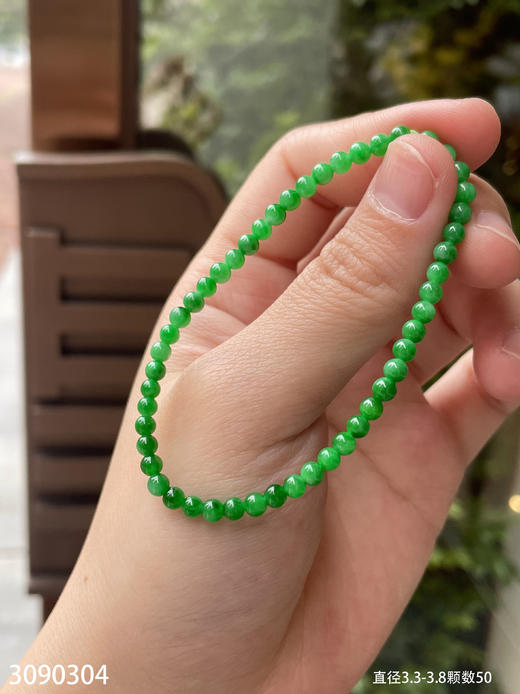 3090304，手串。具体价格微信咨询 商品图6