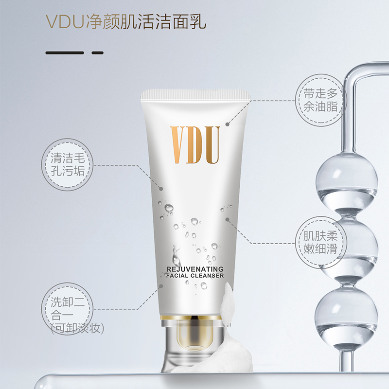 净颜肌活洁面乳 100g