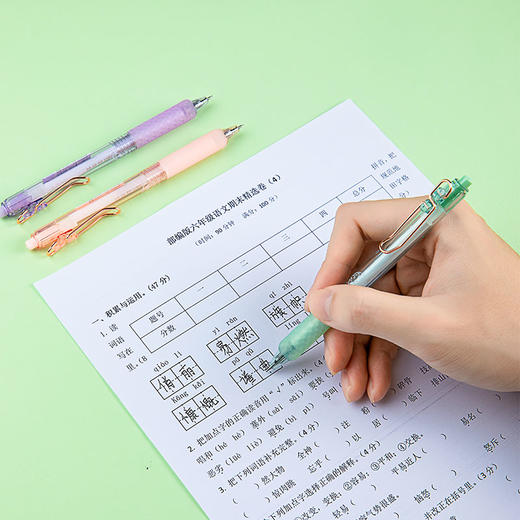 齐心 MFGP126 软护手速干中性笔 ST精钢尖锥头 0.5mm 商品图2