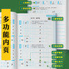 墨点字帖 楷书入门控笔训练 字帖练字男女生字体漂亮笔画笔顺练字帖小学生专用硬笔书法楷书入门基础训练练字帖大学生高中生钢笔字帖练字专用 商品缩略图4