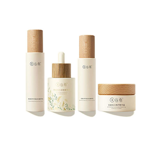 【潮品上新】谷雨 光果甘草雪肌系列  送高姿60ml精华水1瓶  26年3月17 商品图1