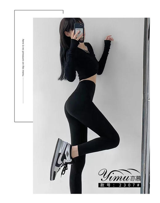 【提臀芭比裤！秒变细腰蜜桃臀】亦慕新款后腰自带口袋芭比裤高腰收腹提臀修身，九分外穿鲨鱼皮打底裤，显瘦10斤，穿上就是“小腰精”，亲肤舒适骑行裤+健身+休闲瑜伽鲨鱼裤 商品图5