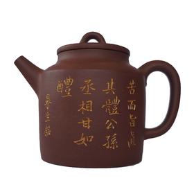 曼生十八式系列——汲直壶