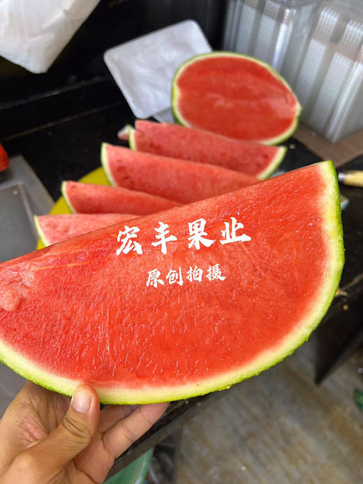 宏丰精选 美都西瓜  口感甜 西瓜味浓郁  活动价4.98元一斤 商品图10