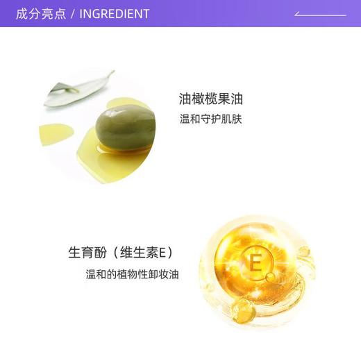 DHC 橄榄卸妆油 30ml/瓶 商品图1