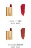 古驰口红 505# 25# 商品缩略图1