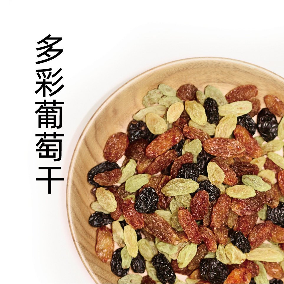 自营-多彩葡萄干 350g
