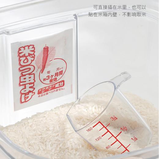 日本进口大米防虫剂厨房家用米桶米箱驱虫天然植物防米虫生虫神器 商品图5