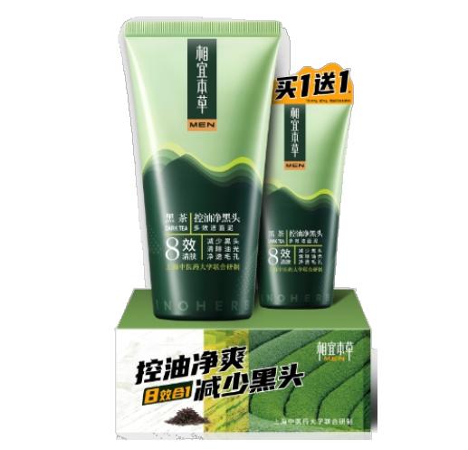 相宜本草男士黑茶控油净黑头洁面泥促销装 商品图0