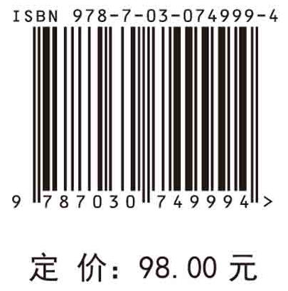 广西美丽海湾保护与建设研究 商品图2