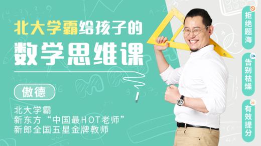 第23课 课后题讲解 商品图0