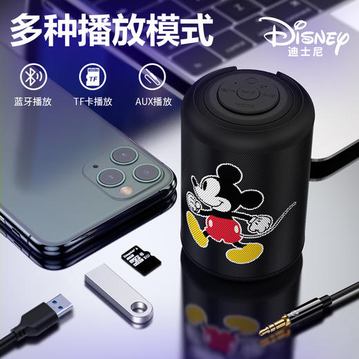 迪士尼AI智能蓝牙音响CE-898V 商品图2