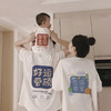 【国潮风亲子装短袖】夏装一家三口四口加大码t恤 精梳全棉圆领短袖 纯棉重磅紧密纺 挺括有型 商品缩略图2